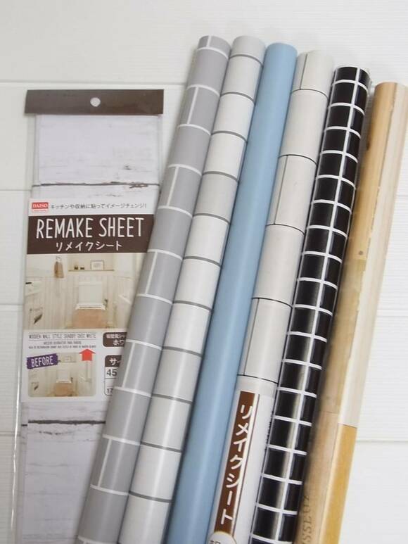 100円リメイクシート