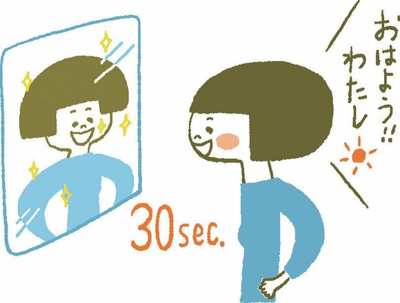 笑顔で掃除スタート