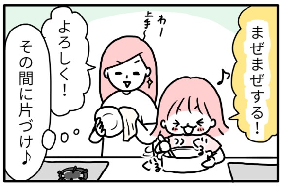 わが家での役割分担は、計るのは私、混ぜるのは娘