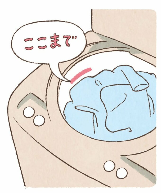 洗濯機イラスト