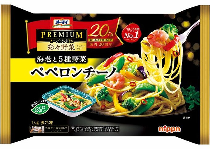 具だくさんでボリュームも◎