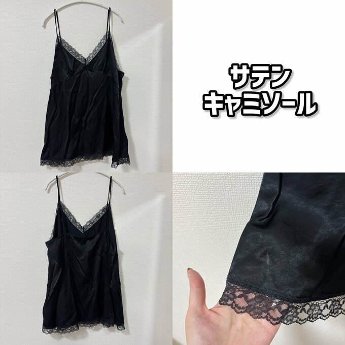 makiさんGUコーデ2