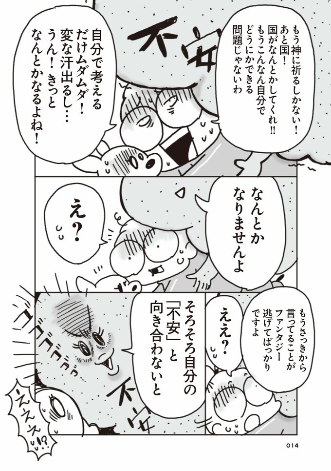 漫画8