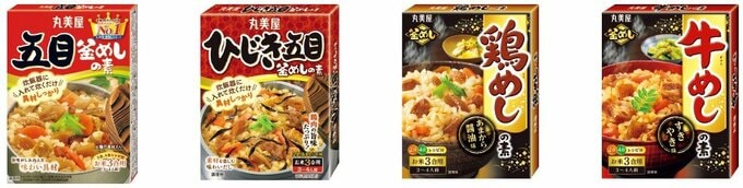 釜めしの素シリーズ