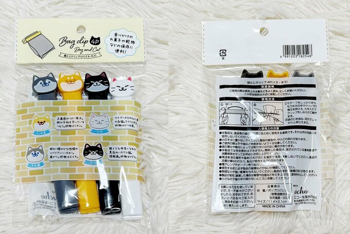 「袋とじクリップ4P(イヌ・ネコ)」(110円)サイズ(約):11.4×2.1cm 材質:ポリプロピレン 耐熱・耐冷温度:80度~-20度