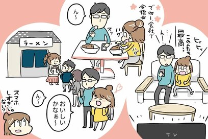 スマホを片時も離さない夫。まさか浮気？衝撃の結末とは＜オヨネの妊活いばら道＞