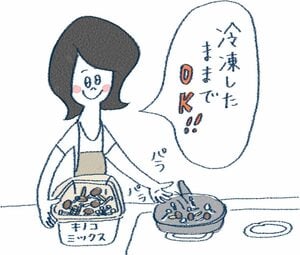 食生活を見直して、あると便利なものだけを冷凍する