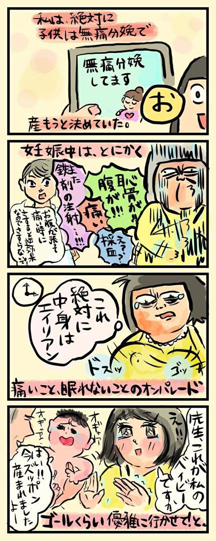 漫画1