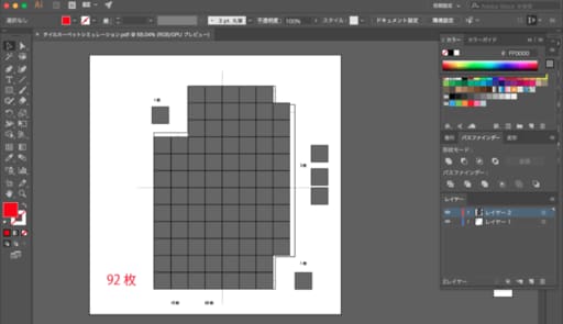 PCでシミュレーション