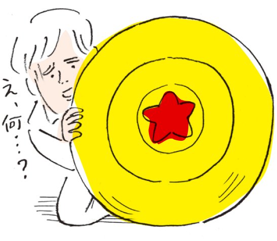 ものに隠れる男性のイラスト