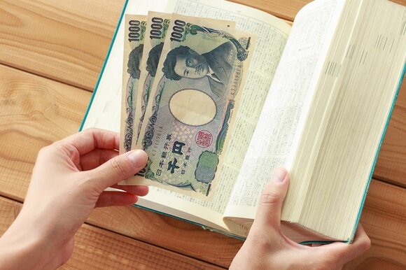 今どき主婦のへそくり白書