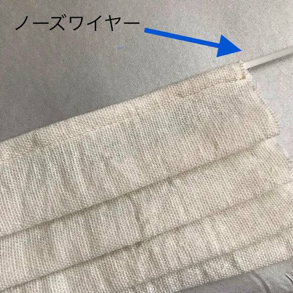 ノーズワイヤーを差し込む