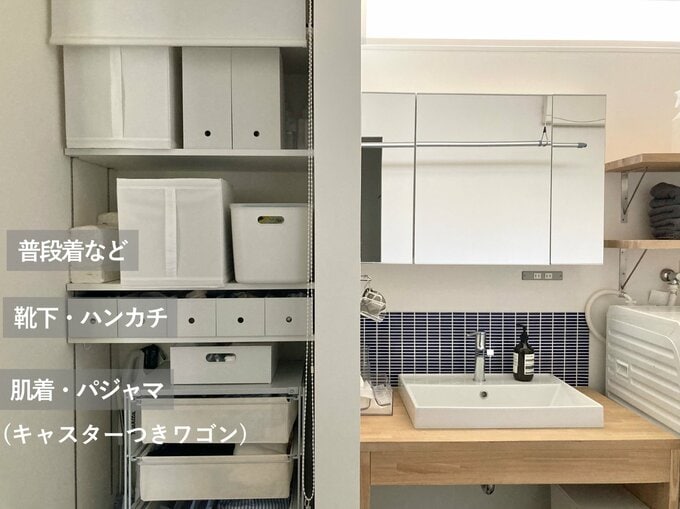 洗面所の衣類収納スペース