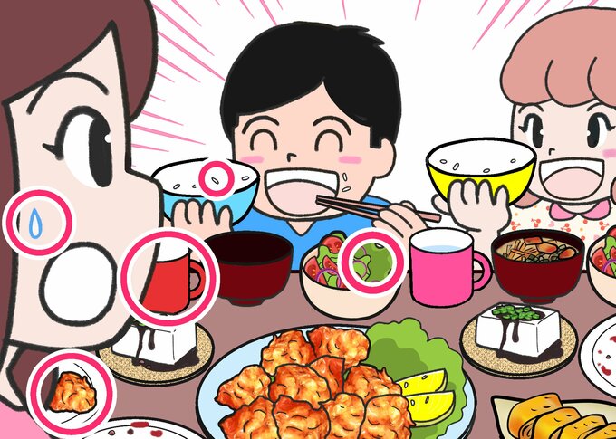 食欲の秋答え合わせ