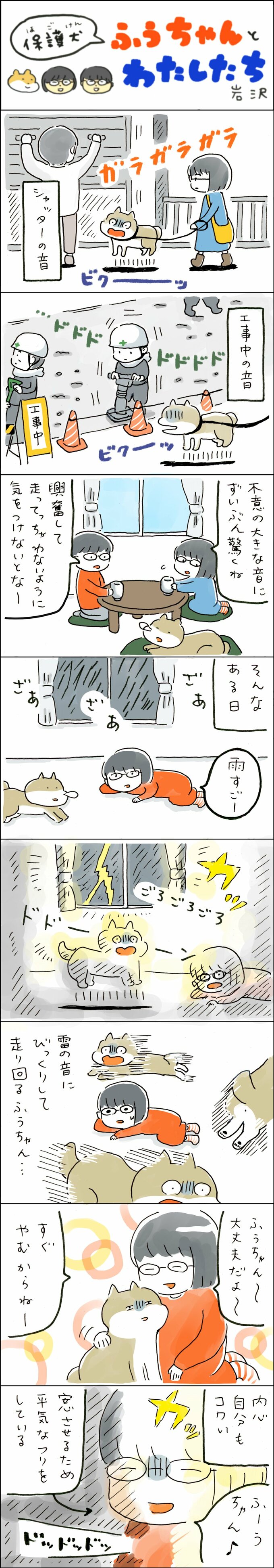 まんが