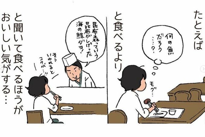 お弁当メモ2