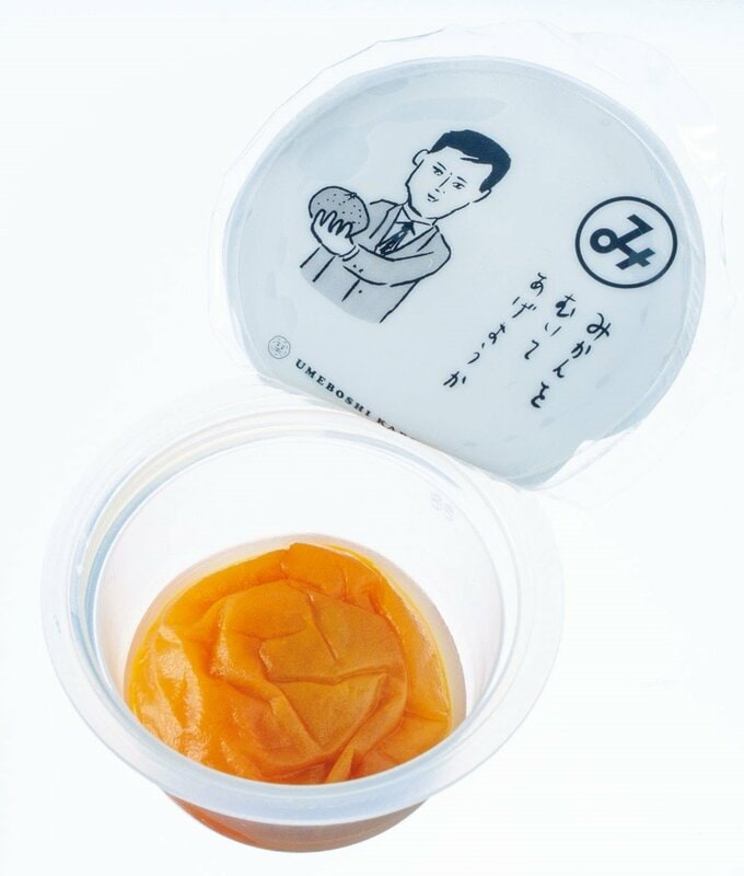 ウメボシカルタ中身