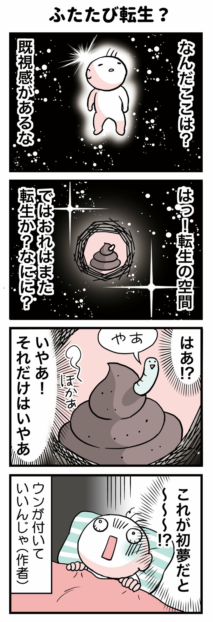 漫画1