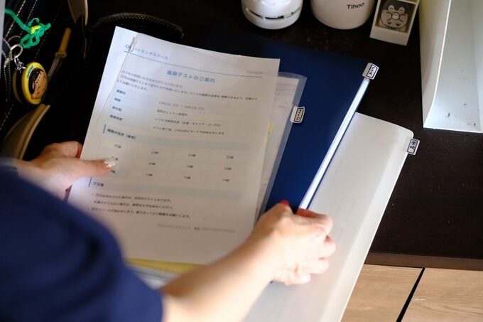 ファイルを整理している