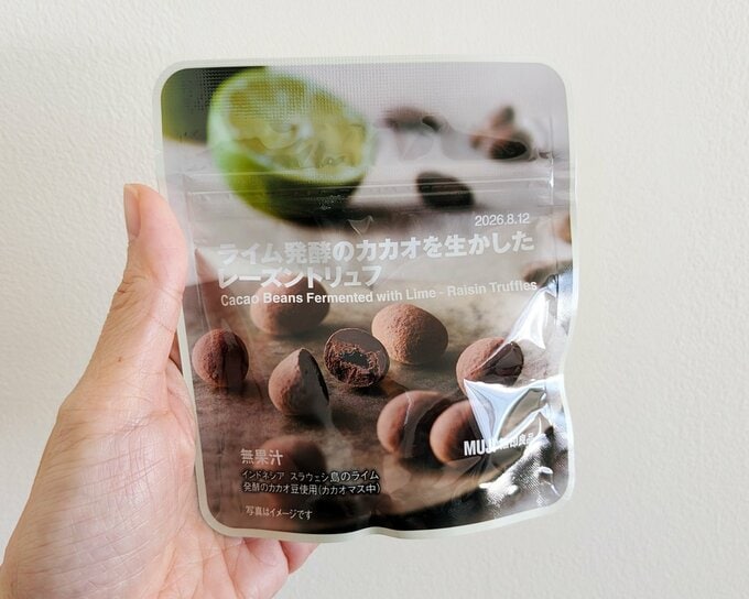 無印　レーズントリュフ