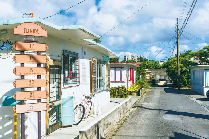 ステイツサイドタウン