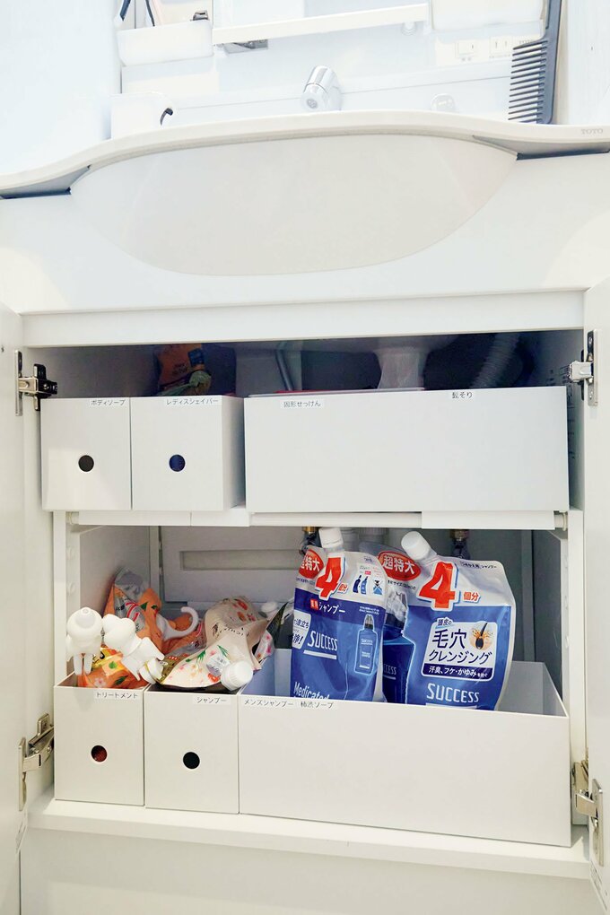 洗面台の下