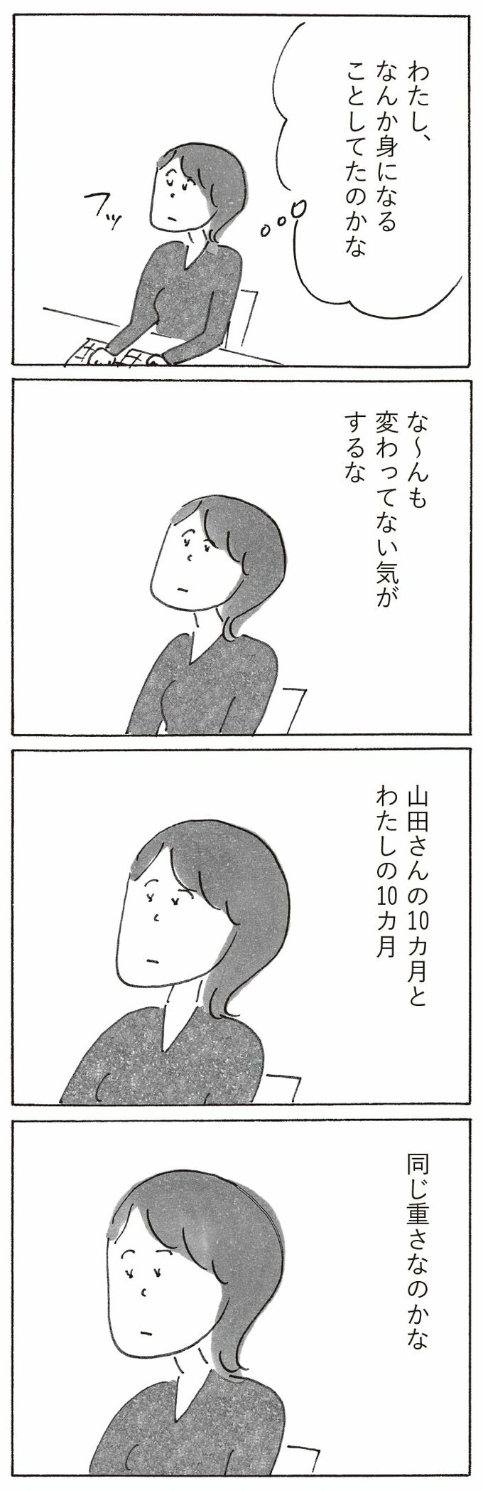 漫画9