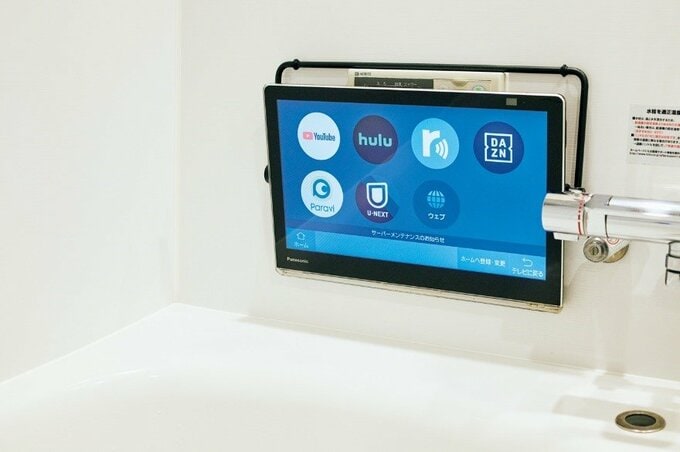 防水のポータブルテレビ