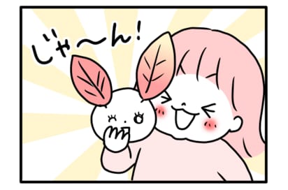 落ち葉でアート！不思議な生き物が続々＜モチコの節約遊び術＞