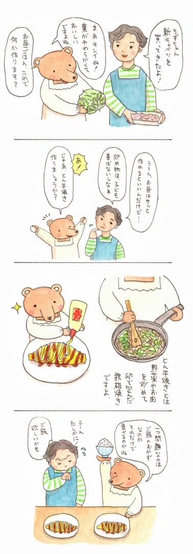 漫画