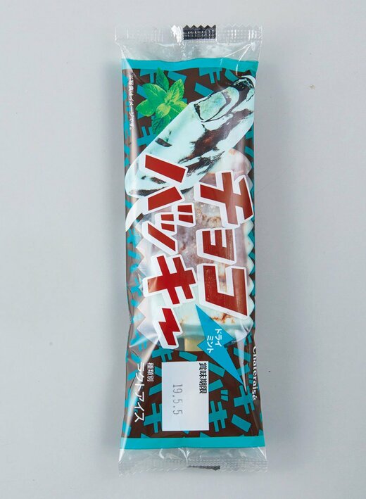 チョコバッキーミント