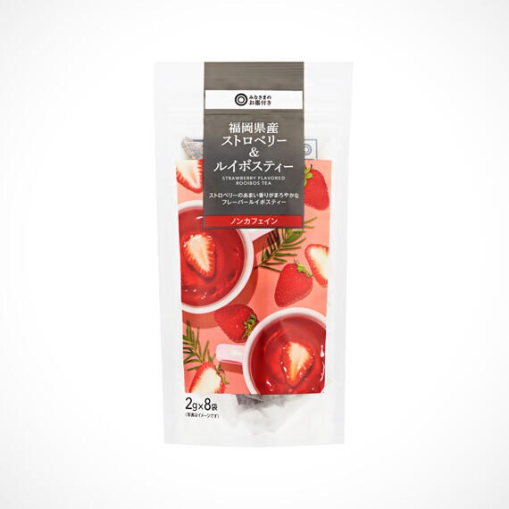 フレーバーティー