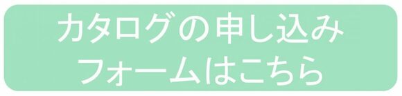 バナー