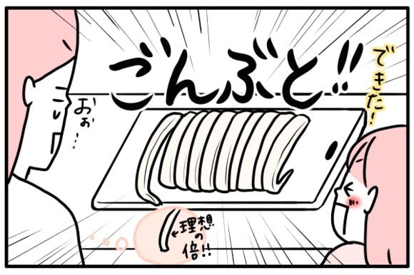 漫画03