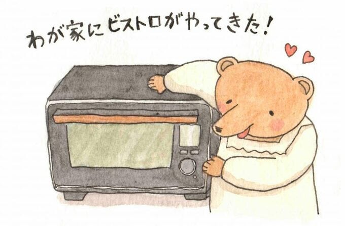 オーブンレンジ