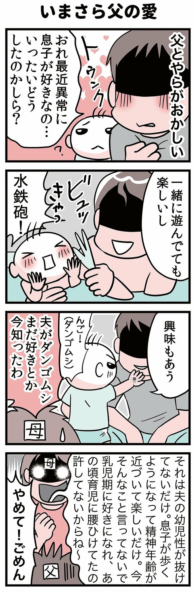 漫画1