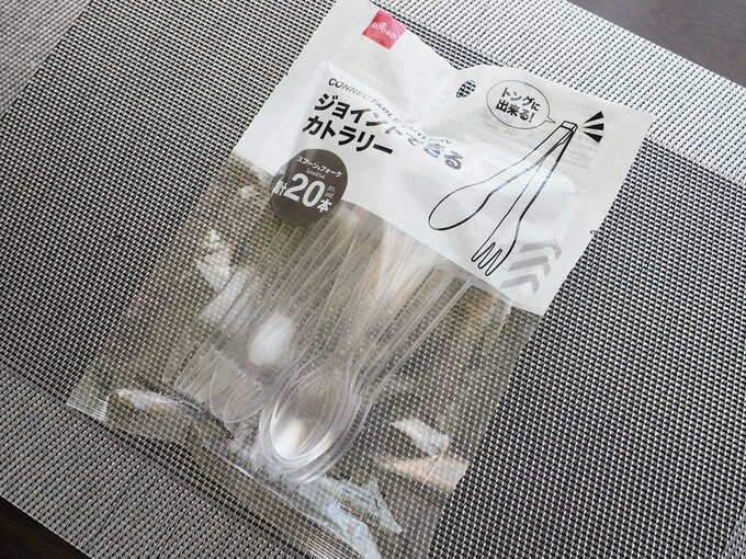 「ジョイントできるカトラリー」(110円)、パッケージ入数:20本(スプーン・フォーク各10本ずつ)、単品サイズ:スプーン 13.2×2.4×0.8cm、フォーク 13.5×2.1×0.8cm、耐熱温度:60℃、材質:AS樹脂、不可:熱湯、食器洗い機、レンジ、冷凍庫