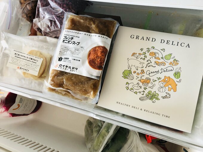 冷凍ミールキット