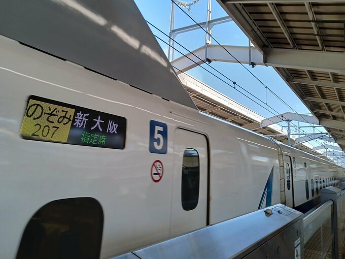 新幹線