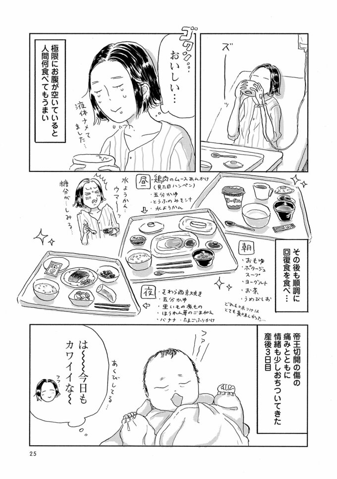 試し読み