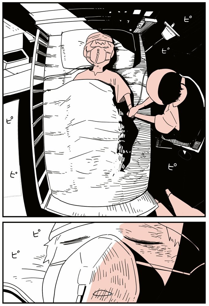 娘はいじめなんてやってない5話-1