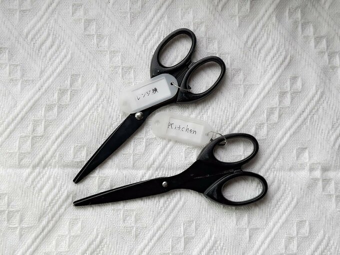 三條さんのハサミ