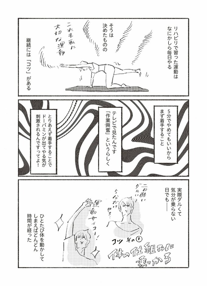 漫画7