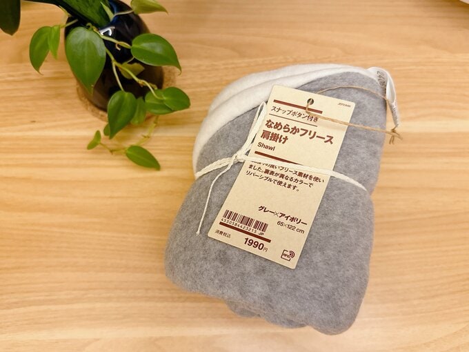 フリース肩掛け