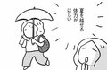 筋トレより効果的！50代からの“体力がない・疲れやすい”を解消する「姿勢の整え方」＜漫画試し読み＞