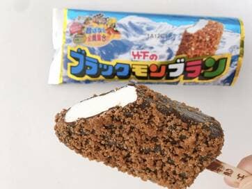 九州のソウルアイス「ブラックモンブラン」。熊本出身者が悶絶しながら食べてみた