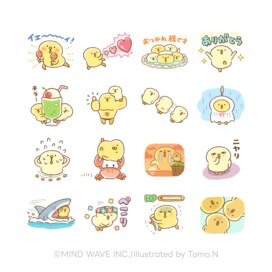 LINEスタンププレゼントキャンペーン開催中！ESSEと友だちになって「ぴよこ⾖×選べるニュース」をもらおう