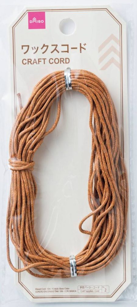 ワックスコード紐