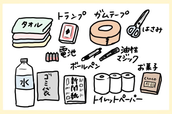 最低限必要なもの