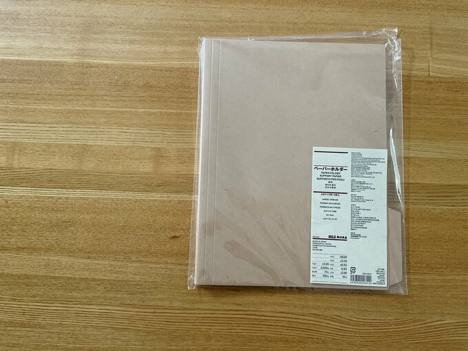 無印良品のペーパーホルダー